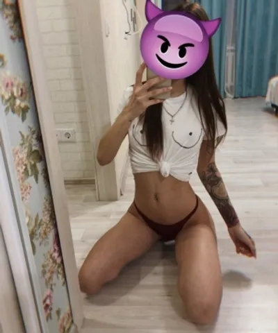 Софья